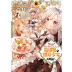 �E�҃p�[�e�B�[��Ǖ����ꂽ�r�[�X�g�e�C�}�[�A�ŋ���̔L�������Əo� 9/�[�R��/�Α����g