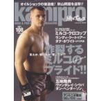 kamipro 108