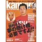 kamipro 110