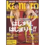 kamipro 112