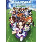 ウマ娘プリティーダービーアートワークス Vol.01/Cygames/ゲーム