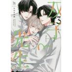 転生したらスライムだった件 30/伏瀬/川上泰樹 : bookfanプレミアム