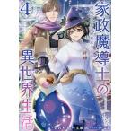  дом ..... необычность мир жизнь ~ приключение средний. дом .4/.. осень человек / библиотека .