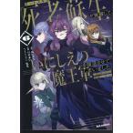 chi-to умение [. человек . сырой ]... делать, 6