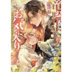  дракон рыцарь. ... ввод 9