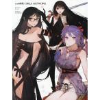 GIRLS ARTWORK toi8 сборник репродукций /toi8