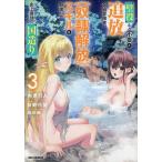  стена позиций и т.п. не необходимо ... осуществлен S класс приключение человек, 3