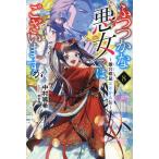 fu.... плохой женщина .. есть ... бабочка ......8/ Nakamura ..