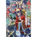 fu.... плохой женщина .. есть ... бабочка ......9/ Nakamura ..