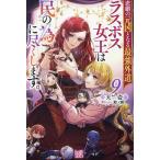 ... изначальный . становится сильнейший вне дорога las Boss женщина .. . поэтому ..... 9/ небо .