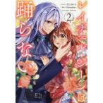  Ray che ru* Gene. .. нет 2