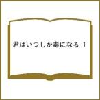 ( предварительный заказ ). да . только . стать 1