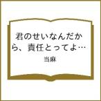 ( предварительный заказ ).. .... поэтому, ответственность ...... 1