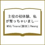 ( предварительный заказ ). позиций. первый body ., я ..... было 5