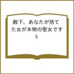 �k�\��l�a���A���Ȃ����̂Ă������{���̐����ł� 5/���������/���R�Ђт�/�����ނ炳��