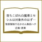 ( предварительный заказ )..... белый ...se порог двери. объект вне.. 5