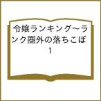 ( предварительный заказ ).. классификация ~ разряд . вне. ....1