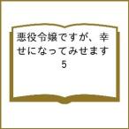 ( предварительный заказ ) плохой позиций .., но,... станете ... 5