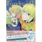 特装版 Landreaall 45