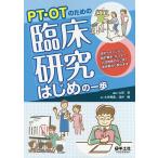PT*OT поэтому. . пол изучение Hajime no Ippo изучение дизайн из статистика .., постер *.. departure таблица. kotsu до реальный body . из ... / гора рисовое поле реальный / земля . Gou ./.. Gou 