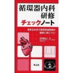  круговорот контейнер внутри ... проверка Note вписывание тип ..... глаз .. наверняка ....!/ средний дерево температура 