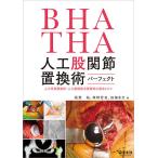 BHA*THA человеческий труд ...... Perfect человеческий труд . голова ...* человеческий труд ... все .... основы .kotsu/. лист ./ Канно ../. поле много документ 