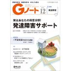 G Note пациент ... регион ... целиком ..Vol.6No.8(2019)