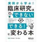  реальный пример из ..!. пол изучение. [ невозможно ].[ возможен!] изменяется книга@/ одна сторона холм ../ Aoki ..