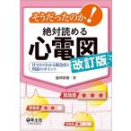  похоже был. .! абсолютный ... сердце электро- map глаз . посмотрев понимать срочный раз . штамп .. отметка / Ikeda . добродетель 