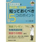  медицинская помощь .. человек . абсолютный через .. английский язык . рассказ . поэтому ........5.. отметка / запад .. один 