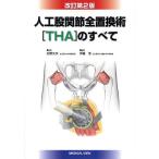  человеческий труд ... все ...(THA). все / сосна . крепкий /. глициния .