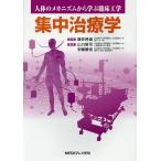  интенсивная терапия ./... полный / Yamaguchi ../ дешево глициния . доверие 