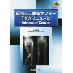 . мир человеческий труд .. центральный TKA manual Advanced Course/... добродетель 