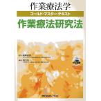  работа . юриспруденция Gold * тормозные колодки * текст (14)/ Nagasaki -слойный доверие 