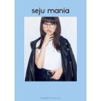 ( предварительный заказ )seju mania