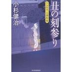 .. . три . три человек . flat следующий . предмет ./ Kosugi Kenji 