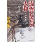 ..... Yamato повесть . глициния целый один / Konno Bin 