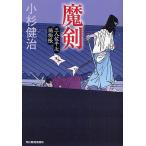 .. три человек . flat следующий . предмет ./ Kosugi Kenji 