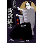  новый выбор комплект сверху / Morimura Seiichi 