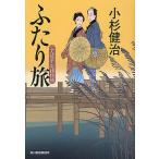  крышка .. три человек . flat следующий . предмет ./ Kosugi Kenji 