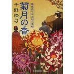 . месяц. . соба продажа flat следующий . человек ../ тысяч ...