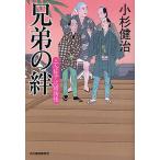  родственная. . три человек . flat следующий . предмет ./ Kosugi Kenji 