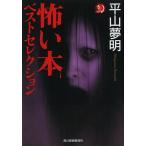 ..книга@ лучший selection / flat гора сон Akira 