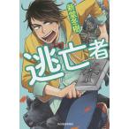 .. человек / новый . зима .