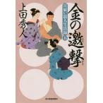  золотой. .. день ... человек жизнь запись 5/ сверху рисовое поле превосходящий человек 