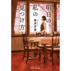  Akira день. мой видеть присоединение person / длина месяц небо звук 