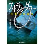  -тактный Wrangler (2)/ Sato синий юг 