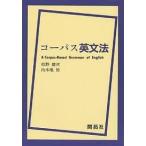 ko- Pas грамматика английского языка 