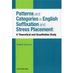 Patterns and Categories in English Suffixation and Stress Placement A Theo