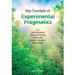 Key Concepts of Experimental Pragmatics/{{z/򐭗/n